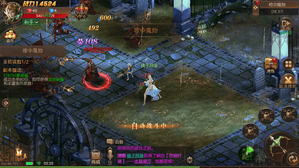 魔幻RPG手游【荣耀圣戒内购版】最新整理单机一键即玩镜像端+Linux手工服务端+全套源码+编译出包教程+安卓+详细搭建教程+编译视频教程