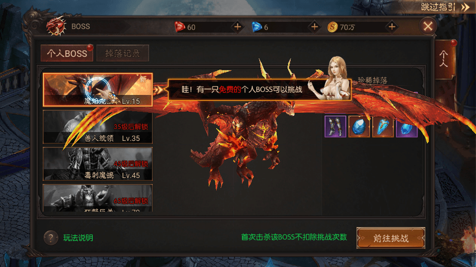 魔幻RPG手游【荣耀圣戒内购版】最新整理单机一键即玩镜像端+Linux手工服务端+全套源码+编译出包教程+安卓+详细搭建教程+编译视频教程
