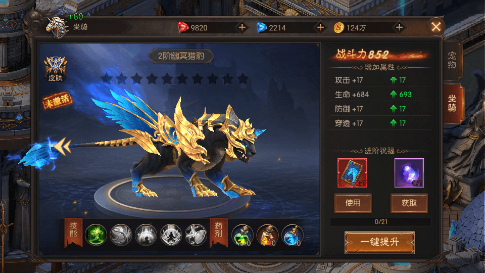 魔幻RPG手游【荣耀圣戒内购版】最新整理单机一键即玩镜像端+Linux手工服务端+全套源码+编译出包教程+安卓+详细搭建教程+编译视频教程