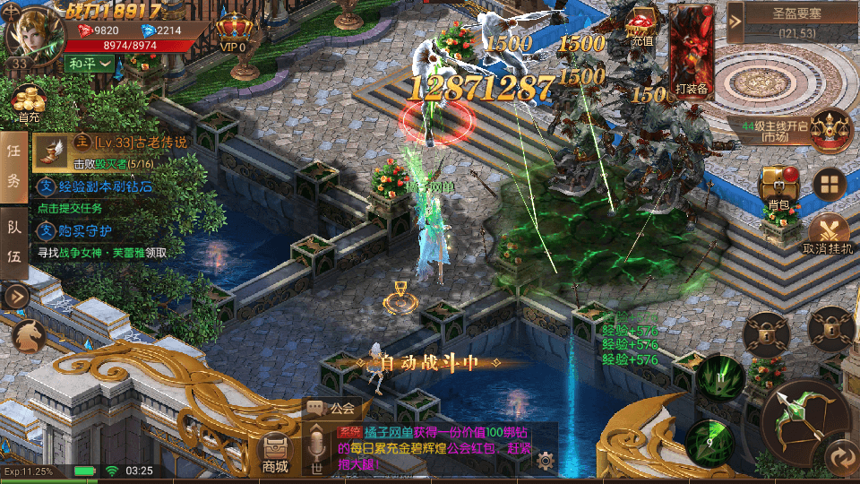 魔幻RPG手游【荣耀圣戒内购版】最新整理单机一键即玩镜像端+Linux手工服务端+全套源码+编译出包教程+安卓+详细搭建教程+编译视频教程