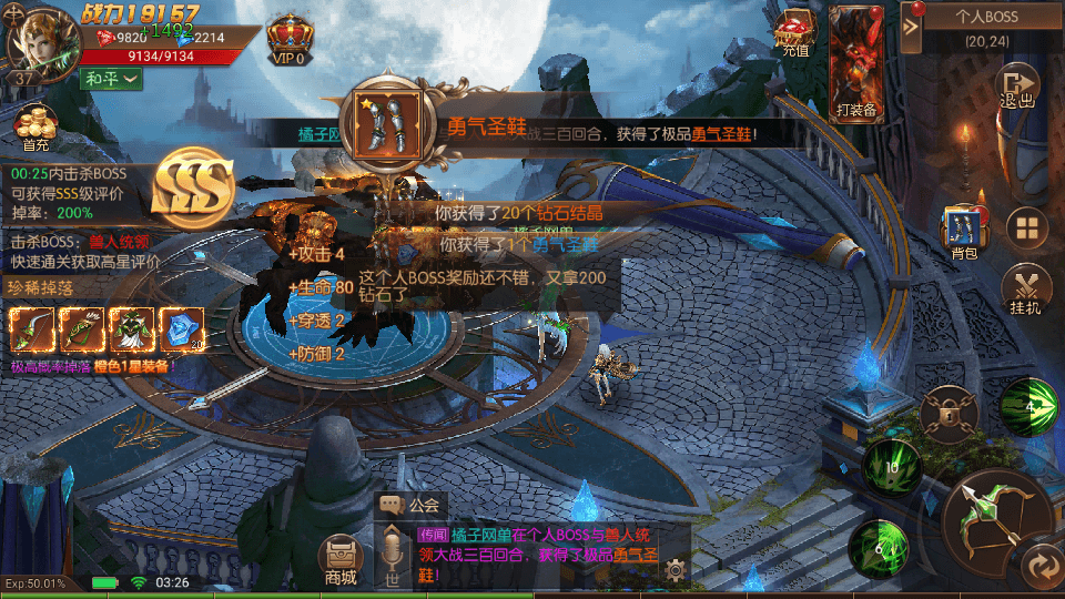 魔幻RPG手游【荣耀圣戒内购版】最新整理单机一键即玩镜像端+Linux手工服务端+全套源码+编译出包教程+安卓+详细搭建教程+编译视频教程