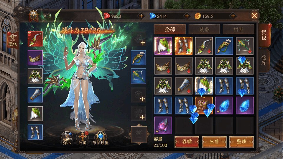 魔幻RPG手游【荣耀圣戒内购版】最新整理单机一键即玩镜像端+Linux手工服务端+全套源码+编译出包教程+安卓+详细搭建教程+编译视频教程