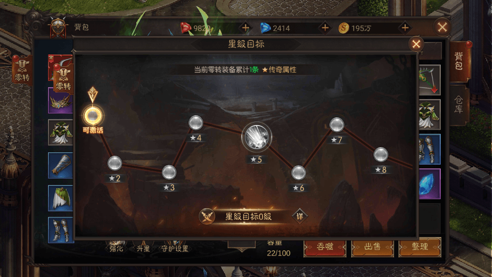 魔幻RPG手游【荣耀圣戒内购版】最新整理单机一键即玩镜像端+Linux手工服务端+全套源码+编译出包教程+安卓+详细搭建教程+编译视频教程