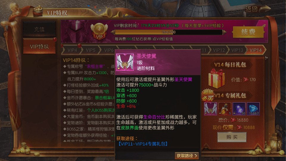 魔幻RPG手游【荣耀圣戒内购版】最新整理单机一键即玩镜像端+Linux手工服务端+全套源码+编译出包教程+安卓+详细搭建教程+编译视频教程