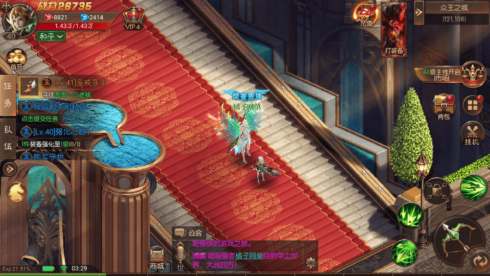 魔幻RPG手游【荣耀圣戒内购版】最新整理单机一键即玩镜像端+Linux手工服务端+全套源码+编译出包教程+安卓+详细搭建教程+编译视频教程