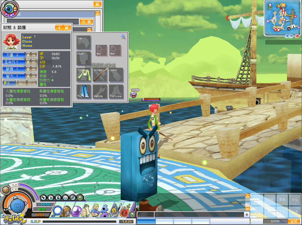3D怀旧卡通RPG端游【月光lulu】最新整理Win系半手工服务端+网页注册+PC客户端+详细搭建教程+视频教程