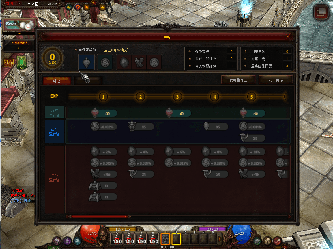 经典怀旧2.5D奇迹端游【怀旧奇迹S19】最新整理Win系服务端+PC客户端+详细搭建教程