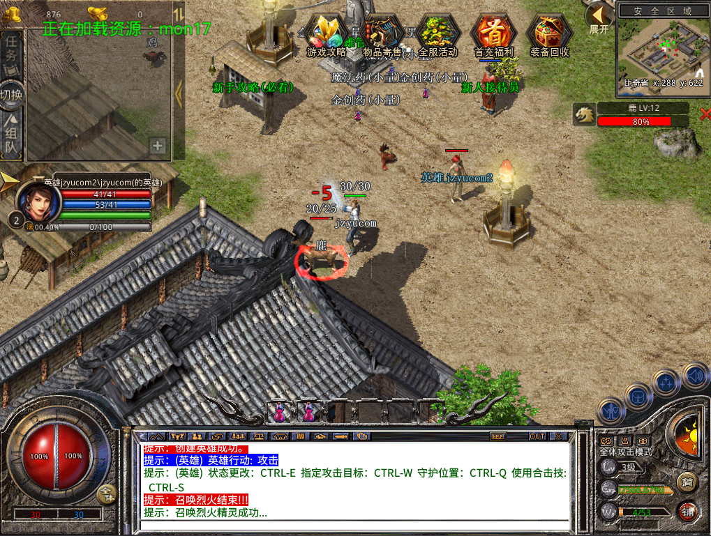 XO三端引擎传奇手游【1.76倚天小极品】最新整理Win系服务端+PC安卓苹果三端+加密工具+详细搭建教程