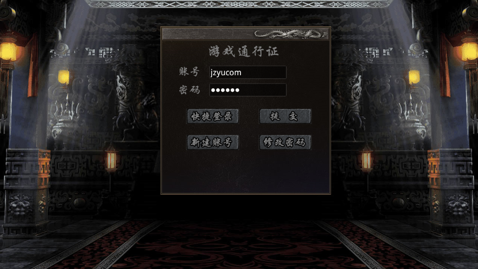 XO三端引擎传奇手游【1.76倚天小极品】最新整理Win系服务端+PC安卓苹果三端+加密工具+详细搭建教程