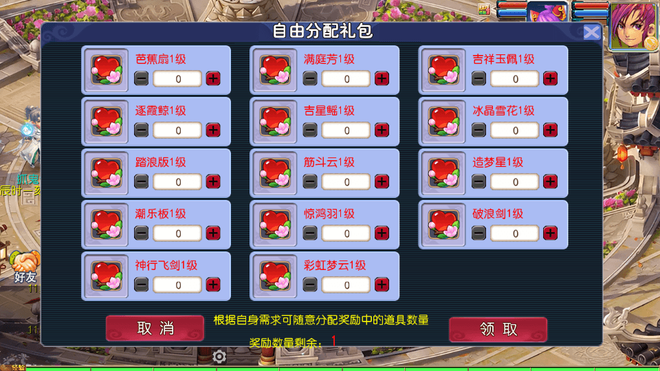 MT3换皮MH【九幽西游突破挂机尊享版】最新整理单机一键即玩镜像端+Linux手工服务端+安卓苹果双端+GM后台+详细搭建教程+全套源码