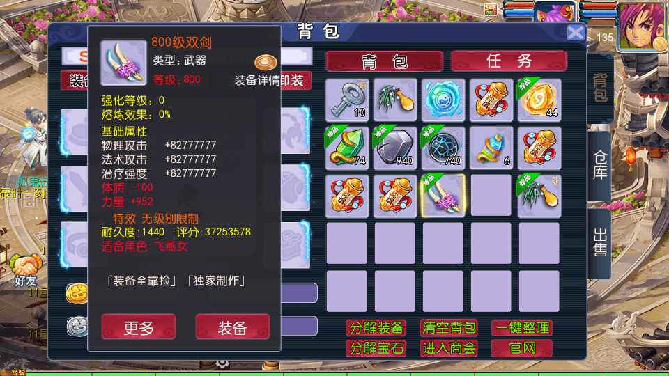 MT3换皮MH【九幽西游突破挂机尊享版】最新整理单机一键即玩镜像端+Linux手工服务端+安卓苹果双端+GM后台+详细搭建教程+全套源码