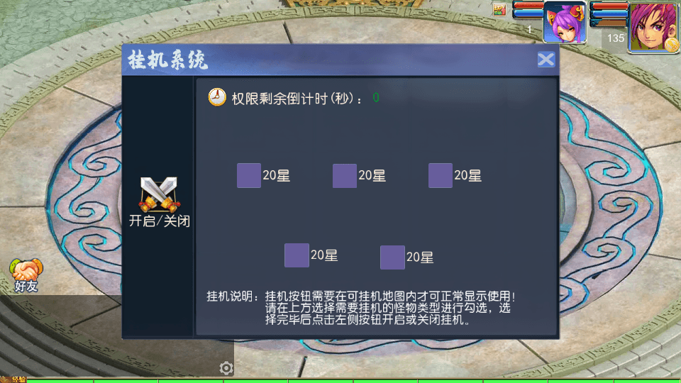 MT3换皮MH【九幽西游突破挂机尊享版】最新整理单机一键即玩镜像端+Linux手工服务端+安卓苹果双端+GM后台+详细搭建教程+全套源码