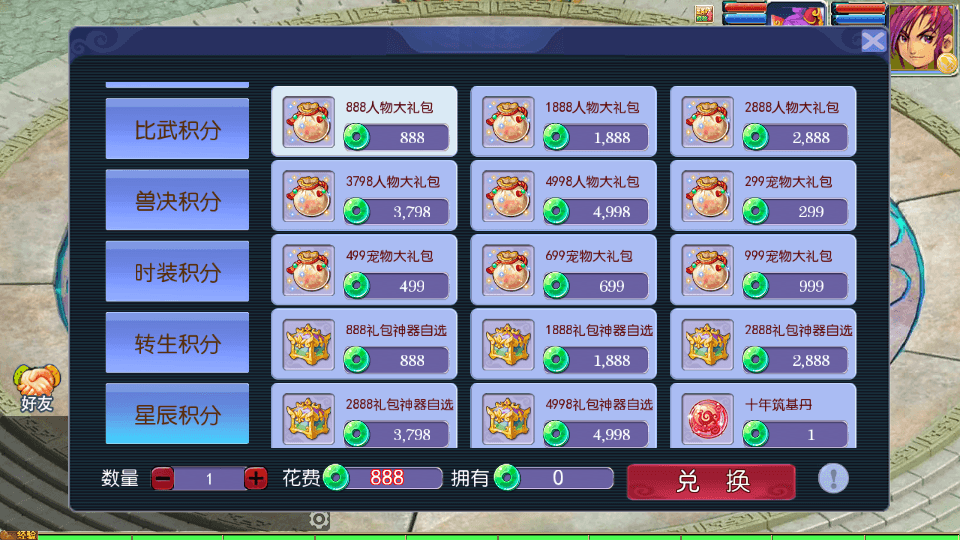 MT3换皮MH【九幽西游突破挂机尊享版】最新整理单机一键即玩镜像端+Linux手工服务端+安卓苹果双端+GM后台+详细搭建教程+全套源码