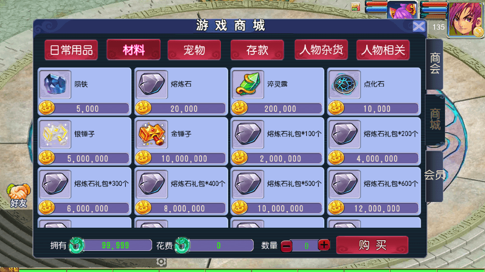 MT3换皮MH【九幽西游突破挂机尊享版】最新整理单机一键即玩镜像端+Linux手工服务端+安卓苹果双端+GM后台+详细搭建教程+全套源码