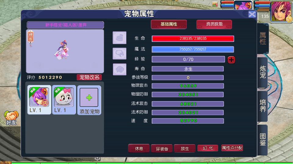 MT3换皮MH【九幽西游突破挂机尊享版】最新整理单机一键即玩镜像端+Linux手工服务端+安卓苹果双端+GM后台+详细搭建教程+全套源码