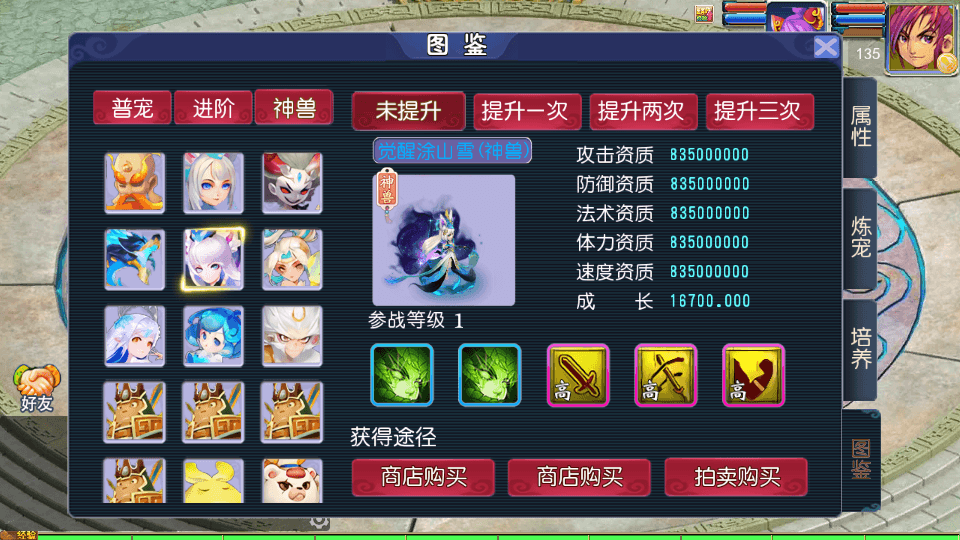 MT3换皮MH【九幽西游突破挂机尊享版】最新整理单机一键即玩镜像端+Linux手工服务端+安卓苹果双端+GM后台+详细搭建教程+全套源码