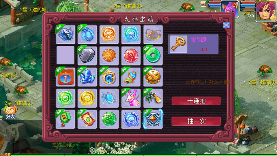 MT3换皮MH【九幽西游突破挂机尊享版】最新整理单机一键即玩镜像端+Linux手工服务端+安卓苹果双端+GM后台+详细搭建教程+全套源码
