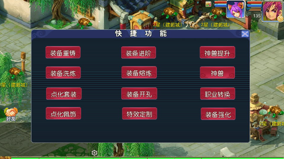 MT3换皮MH【九幽西游突破挂机尊享版】最新整理单机一键即玩镜像端+Linux手工服务端+安卓苹果双端+GM后台+详细搭建教程+全套源码