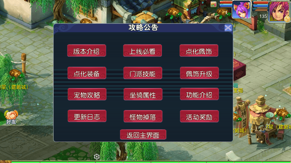 MT3换皮MH【九幽西游突破挂机尊享版】最新整理单机一键即玩镜像端+Linux手工服务端+安卓苹果双端+GM后台+详细搭建教程+全套源码