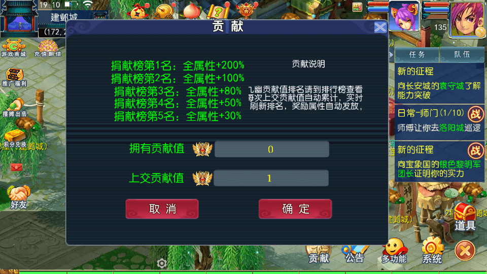 MT3换皮MH【九幽西游突破挂机尊享版】最新整理单机一键即玩镜像端+Linux手工服务端+安卓苹果双端+GM后台+详细搭建教程+全套源码