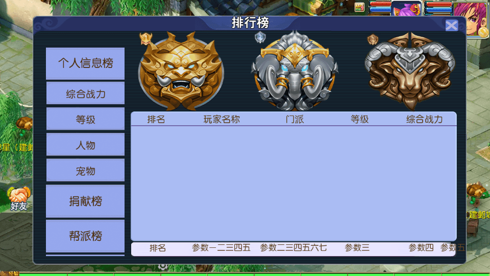 MT3换皮MH【九幽西游突破挂机尊享版】最新整理单机一键即玩镜像端+Linux手工服务端+安卓苹果双端+GM后台+详细搭建教程+全套源码