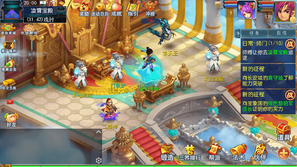 MT3换皮MH【九幽西游突破挂机尊享版】最新整理单机一键即玩镜像端+Linux手工服务端+安卓苹果双端+GM后台+详细搭建教程+全套源码