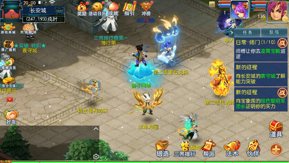 MT3换皮MH【九幽西游突破挂机尊享版】最新整理单机一键即玩镜像端+Linux手工服务端+安卓苹果双端+GM后台+详细搭建教程+全套源码