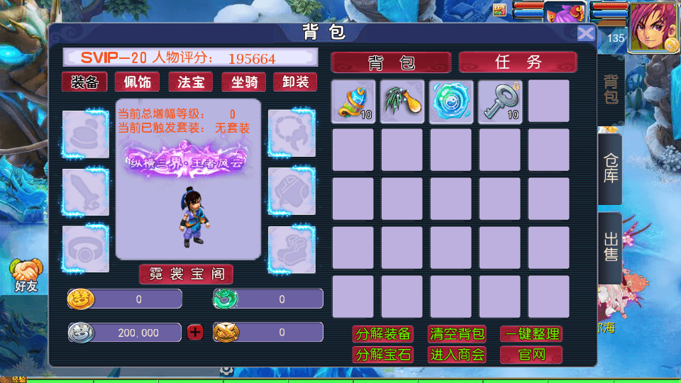 MT3换皮MH【九幽西游突破挂机尊享版】最新整理单机一键即玩镜像端+Linux手工服务端+安卓苹果双端+GM后台+详细搭建教程+全套源码