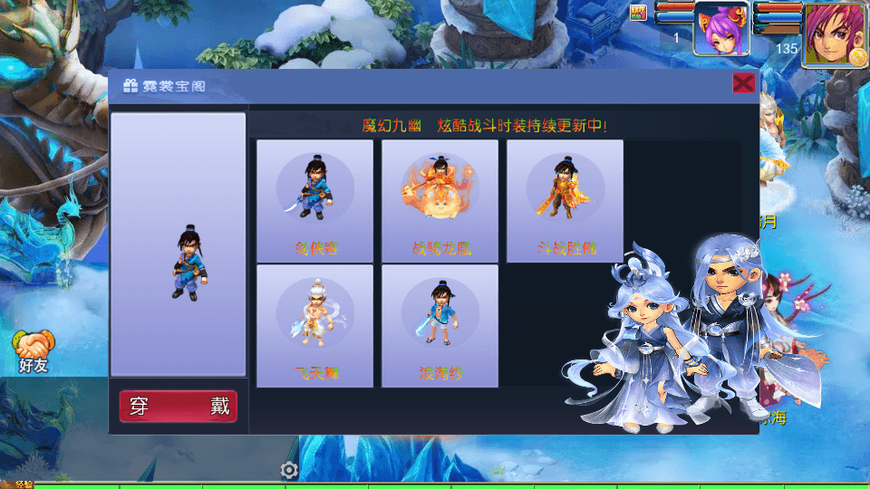 MT3换皮MH【九幽西游突破挂机尊享版】最新整理单机一键即玩镜像端+Linux手工服务端+安卓苹果双端+GM后台+详细搭建教程+全套源码
