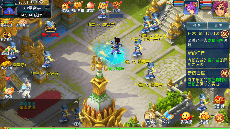 MT3换皮MH【九幽西游突破挂机尊享版】最新整理单机一键即玩镜像端+Linux手工服务端+安卓苹果双端+GM后台+详细搭建教程+全套源码