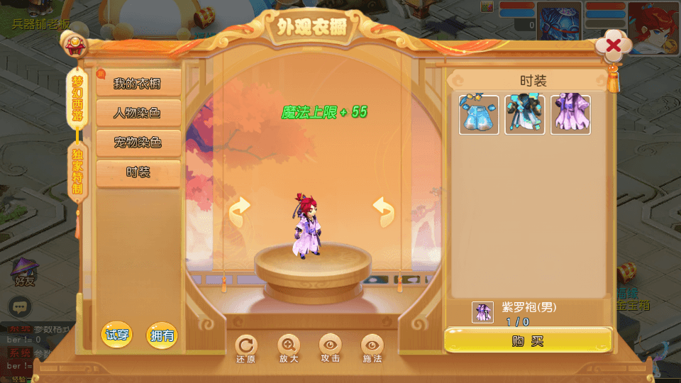 MT3换皮MH【浮生若梦-巅峰名人堂】最新整理单机一键即玩镜像端+Linux手工服务端+安卓苹果双端+GM后台+详细搭建教程+全套源码