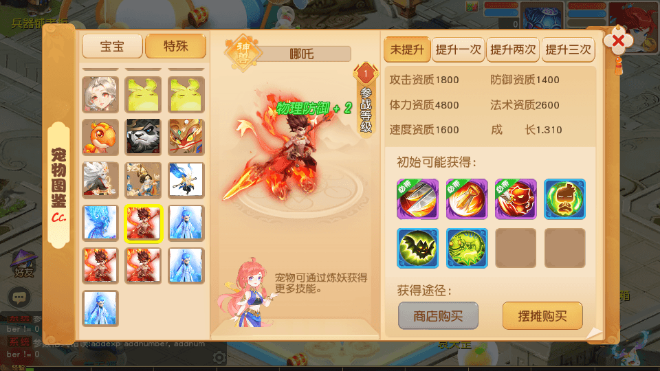 MT3换皮MH【浮生若梦-巅峰名人堂】最新整理单机一键即玩镜像端+Linux手工服务端+安卓苹果双端+GM后台+详细搭建教程+全套源码