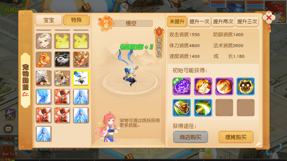MT3换皮MH【浮生若梦-巅峰名人堂】最新整理单机一键即玩镜像端+Linux手工服务端+安卓苹果双端+GM后台+详细搭建教程+全套源码