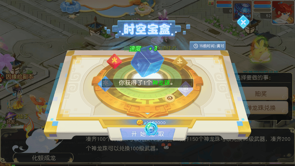 MT3换皮MH【浮生若梦-巅峰名人堂】最新整理单机一键即玩镜像端+Linux手工服务端+安卓苹果双端+GM后台+详细搭建教程+全套源码