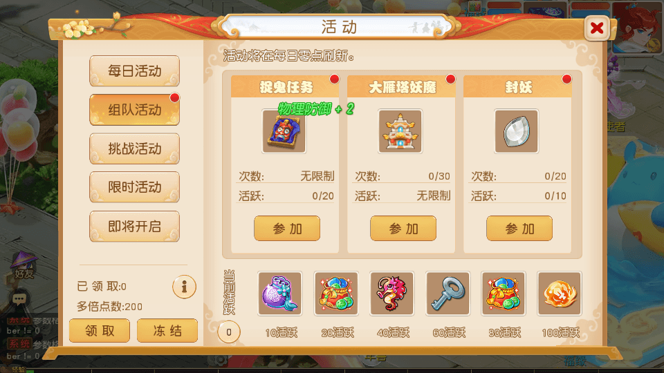 MT3换皮MH【浮生若梦-巅峰名人堂】最新整理单机一键即玩镜像端+Linux手工服务端+安卓苹果双端+GM后台+详细搭建教程+全套源码