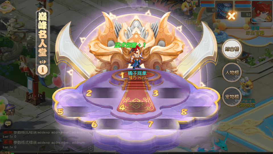 MT3换皮MH【浮生若梦-巅峰名人堂】最新整理单机一键即玩镜像端+Linux手工服务端+安卓苹果双端+GM后台+详细搭建教程+全套源码