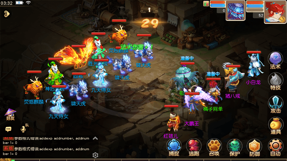 MT3换皮MH【浮生若梦-巅峰名人堂】最新整理单机一键即玩镜像端+Linux手工服务端+安卓苹果双端+GM后台+详细搭建教程+全套源码