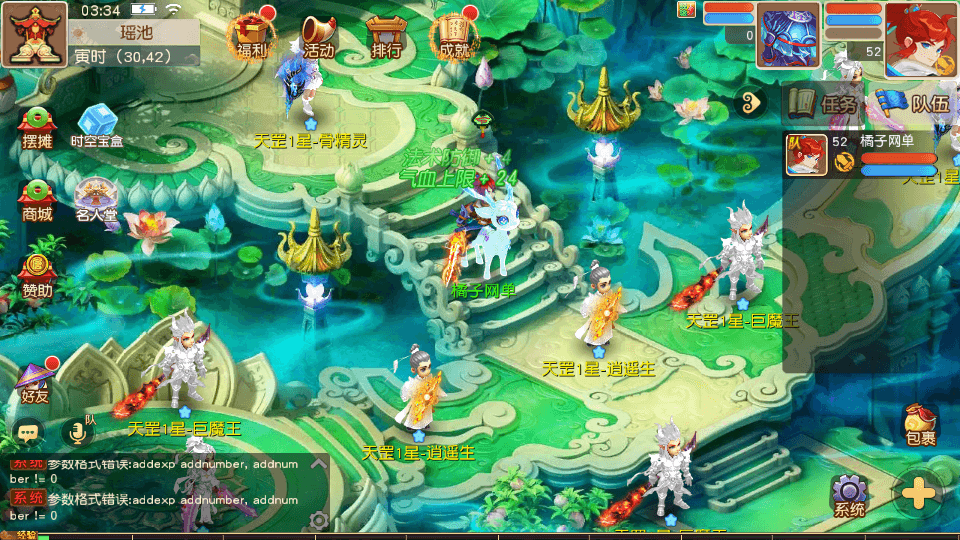 MT3换皮MH【浮生若梦-巅峰名人堂】最新整理单机一键即玩镜像端+Linux手工服务端+安卓苹果双端+GM后台+详细搭建教程+全套源码