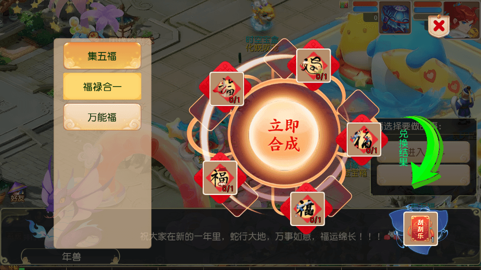 MT3换皮MH【浮生若梦-巅峰名人堂】最新整理单机一键即玩镜像端+Linux手工服务端+安卓苹果双端+GM后台+详细搭建教程+全套源码