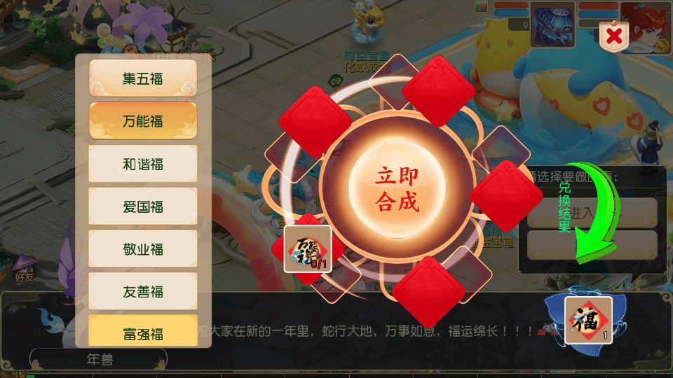 MT3换皮MH【浮生若梦-巅峰名人堂】最新整理单机一键即玩镜像端+Linux手工服务端+安卓苹果双端+GM后台+详细搭建教程+全套源码