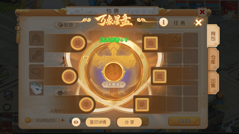 MT3换皮MH【浮生若梦-巅峰名人堂】最新整理单机一键即玩镜像端+Linux手工服务端+安卓苹果双端+GM后台+详细搭建教程+全套源码