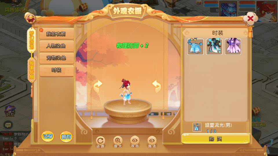 MT3换皮MH【浮生若梦-巅峰名人堂】最新整理单机一键即玩镜像端+Linux手工服务端+安卓苹果双端+GM后台+详细搭建教程+全套源码