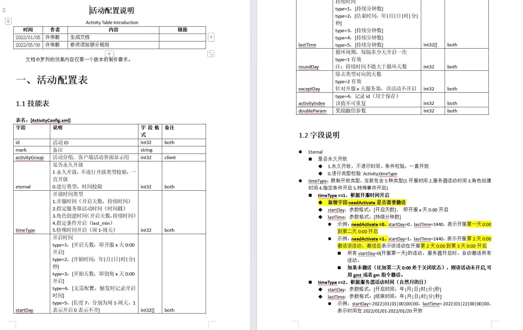 三网H5游戏【勇者冲冲冲H5】全套源码