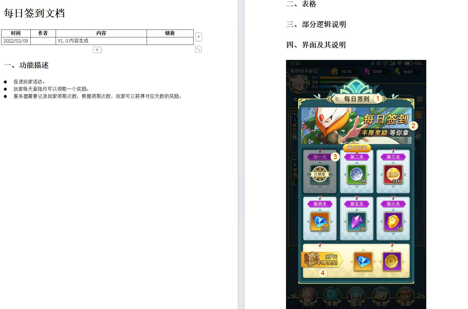 三网H5游戏【勇者冲冲冲H5】全套源码