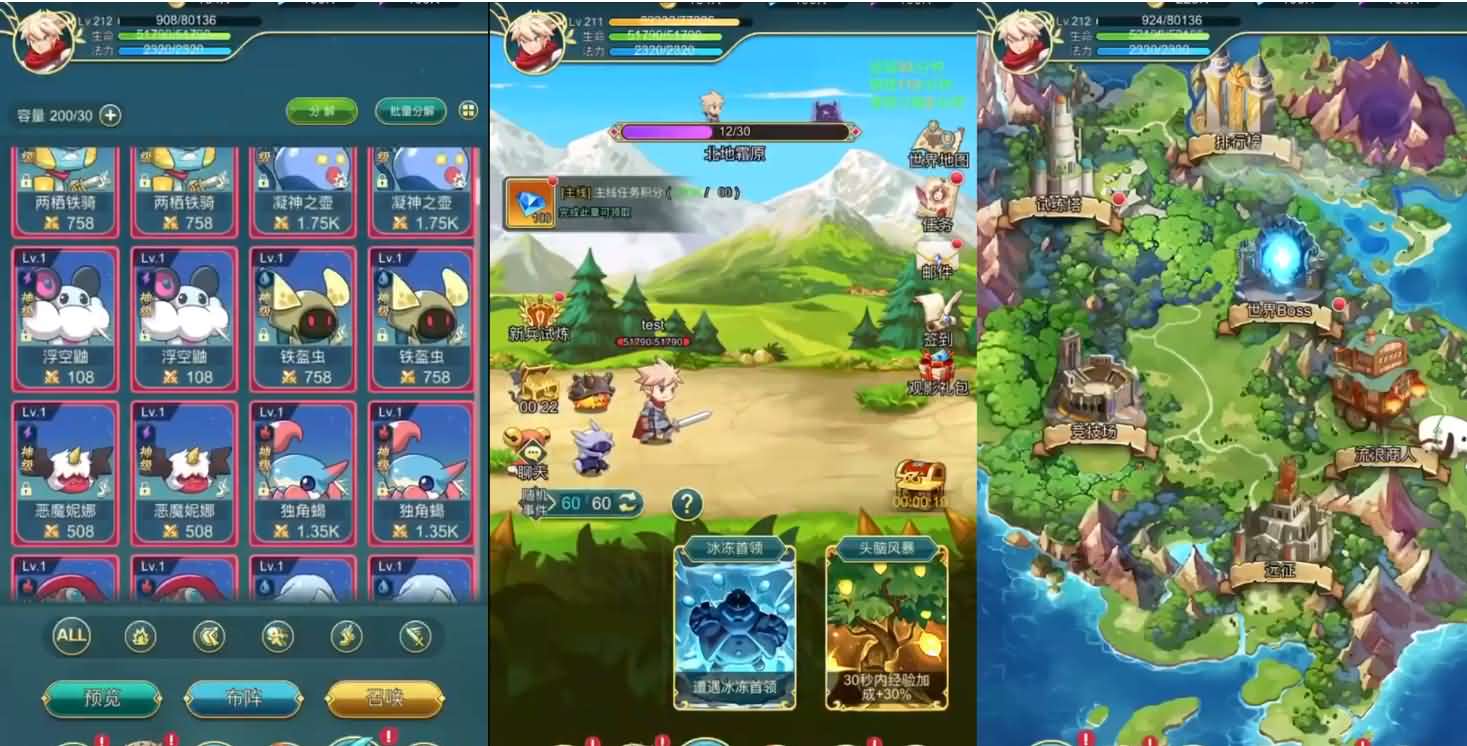 三网H5游戏【勇者冲冲冲H5】全套源码