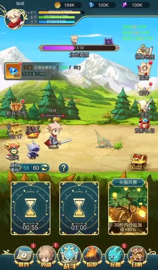 三网H5游戏【勇者冲冲冲H5】全套源码