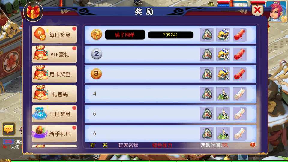 MT3换皮MH【梦想西游挂机尊享版】最新整理单机一键即玩镜像端+Linux手工服务端+安卓苹果双端+GM后台+详细搭建教程+全套源码