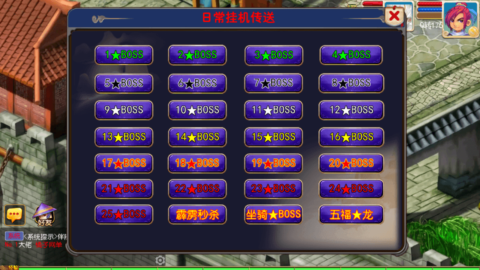 MT3换皮MH【梦想西游挂机尊享版】最新整理单机一键即玩镜像端+Linux手工服务端+安卓苹果双端+GM后台+详细搭建教程+全套源码