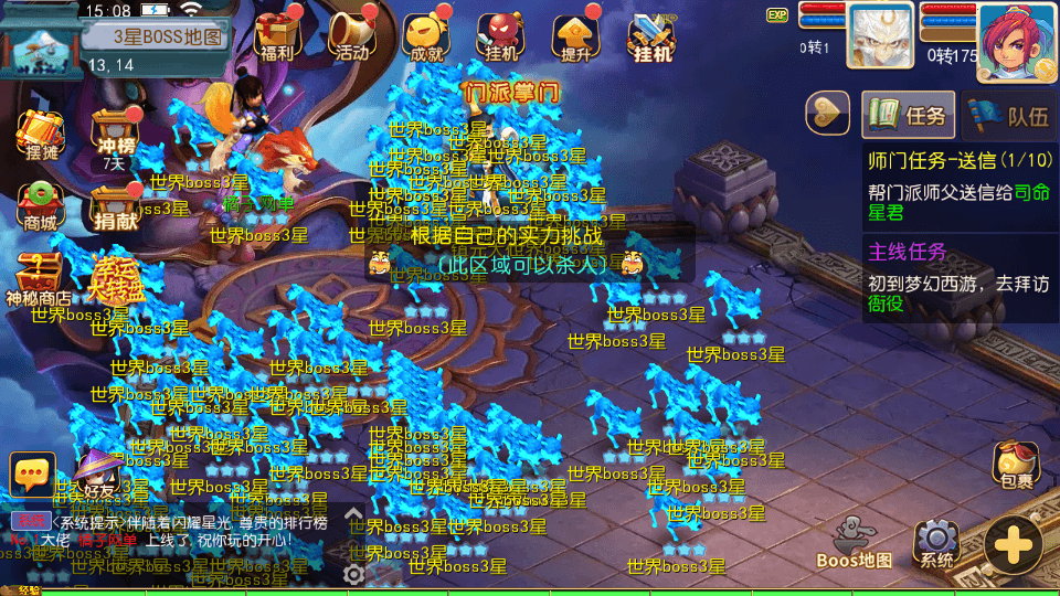 MT3换皮MH【梦想西游挂机尊享版】最新整理单机一键即玩镜像端+Linux手工服务端+安卓苹果双端+GM后台+详细搭建教程+全套源码