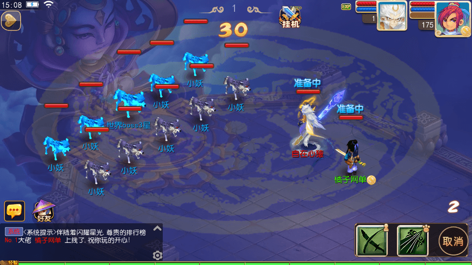 MT3换皮MH【梦想西游挂机尊享版】最新整理单机一键即玩镜像端+Linux手工服务端+安卓苹果双端+GM后台+详细搭建教程+全套源码